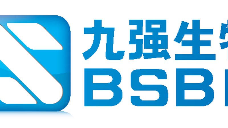 除了上述关键资质外，生物制品出口报关还可能需要以下资质：