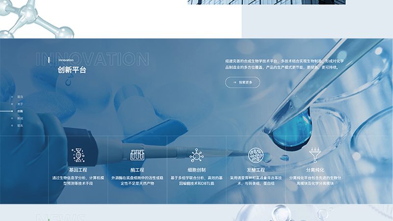 生物试剂直销，如何选择更可靠？**