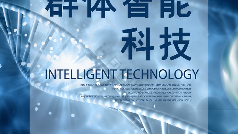 肿瘤研究分子生物学试剂：如何选择合适的代理供应商**