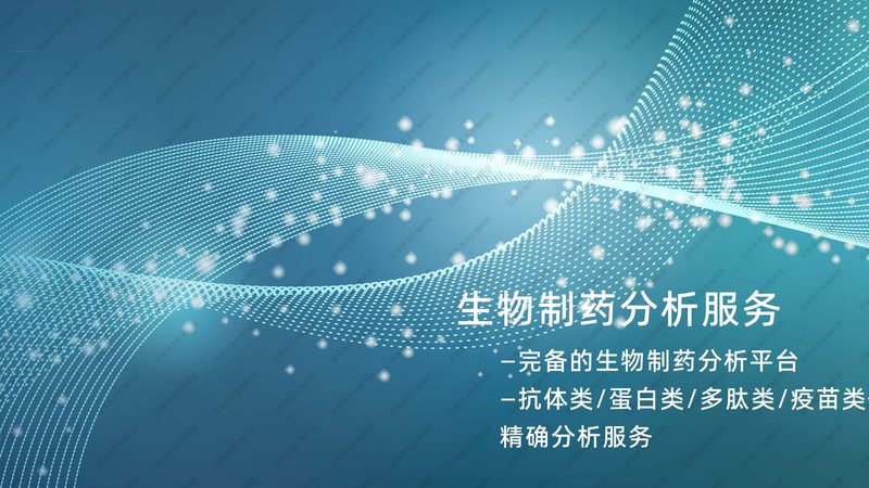生物制品GMP认证，这些缺陷项你了解吗？**