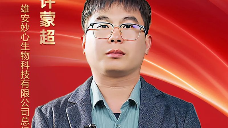 化学试剂与生物试剂：揭秘两者间的奥秘与差异